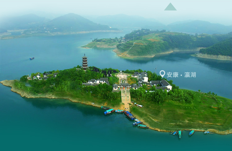 凤凰专题 | 安康瀛湖景区 脱贫攻坚在路上