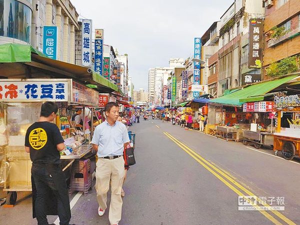 台湾是中国的吗