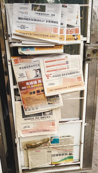 学校门口报刊亭过期的报纸为什么还在卖?