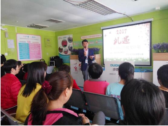 年后多喜娃母婴培训学校开班 造就一批优势月