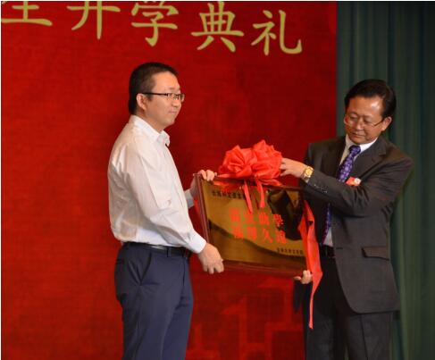 吉林科老总_吉林大学(2)