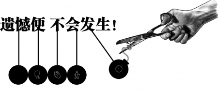 其实,有些事情我们早点知道,遗憾便不会发生!_凤凰资讯