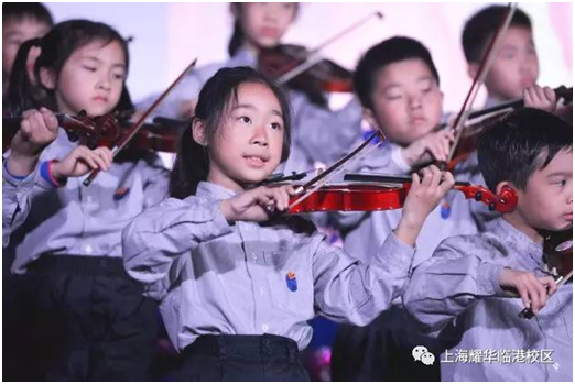 耀华临港校区小学部小提琴演奏会, 奏响春之乐