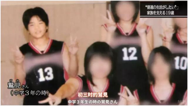 日本300万贫困女性，华丽的背后是腐朽的味道