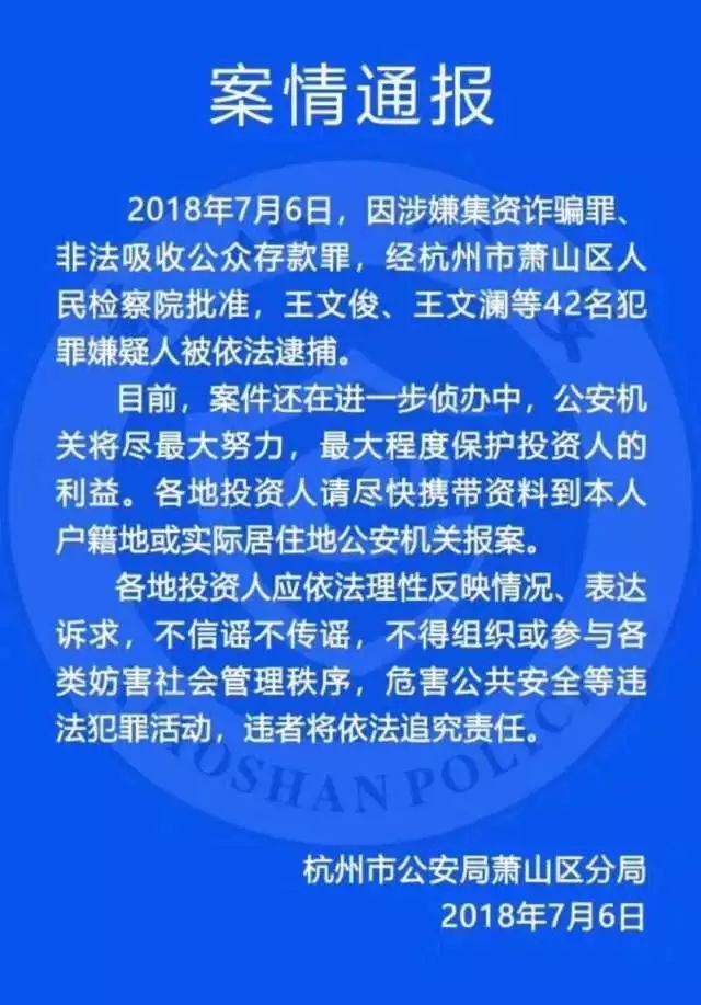 爆雷的知名p2p有哪些平台的简单介绍