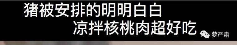 看完這部片只有一個想法：我餓，我要吃！ 娛樂 第28張