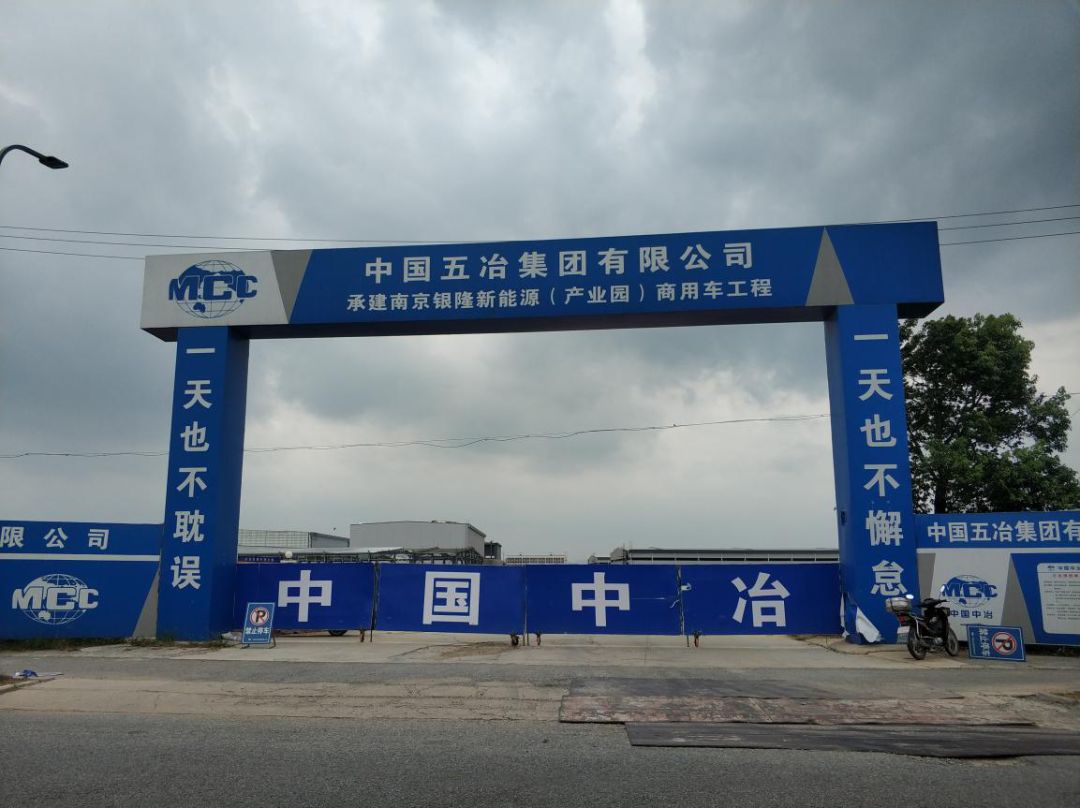 (中国五冶)(西安建工)而网传甚广的查封公告,中国证券报记者四处寻找