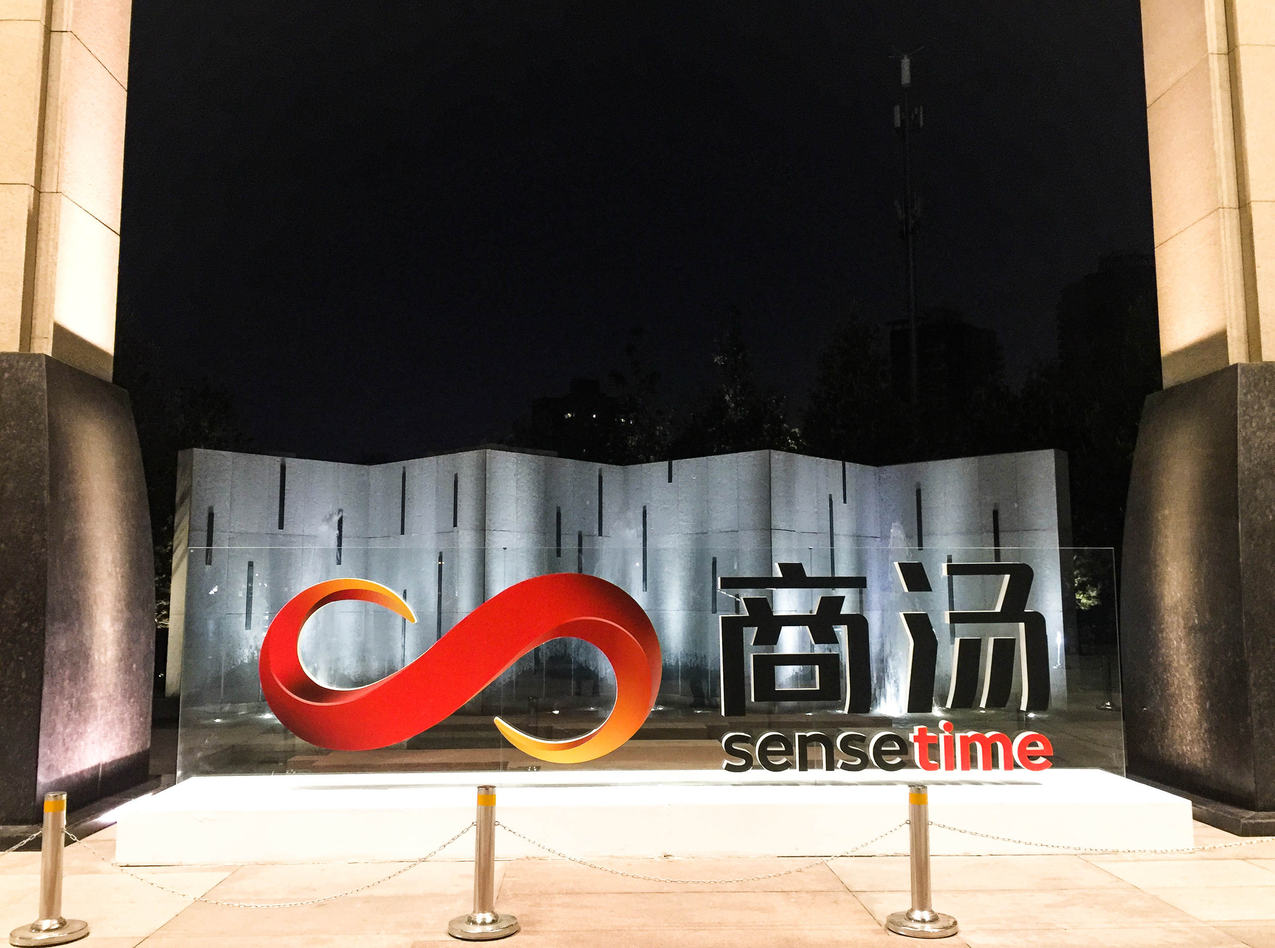 前线影谱科技完成d轮136亿元融资商汤科技领投