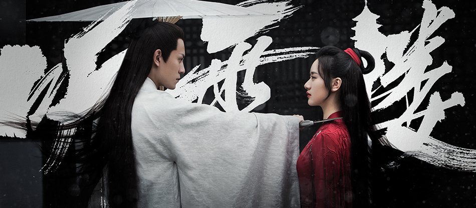 听雪楼评价