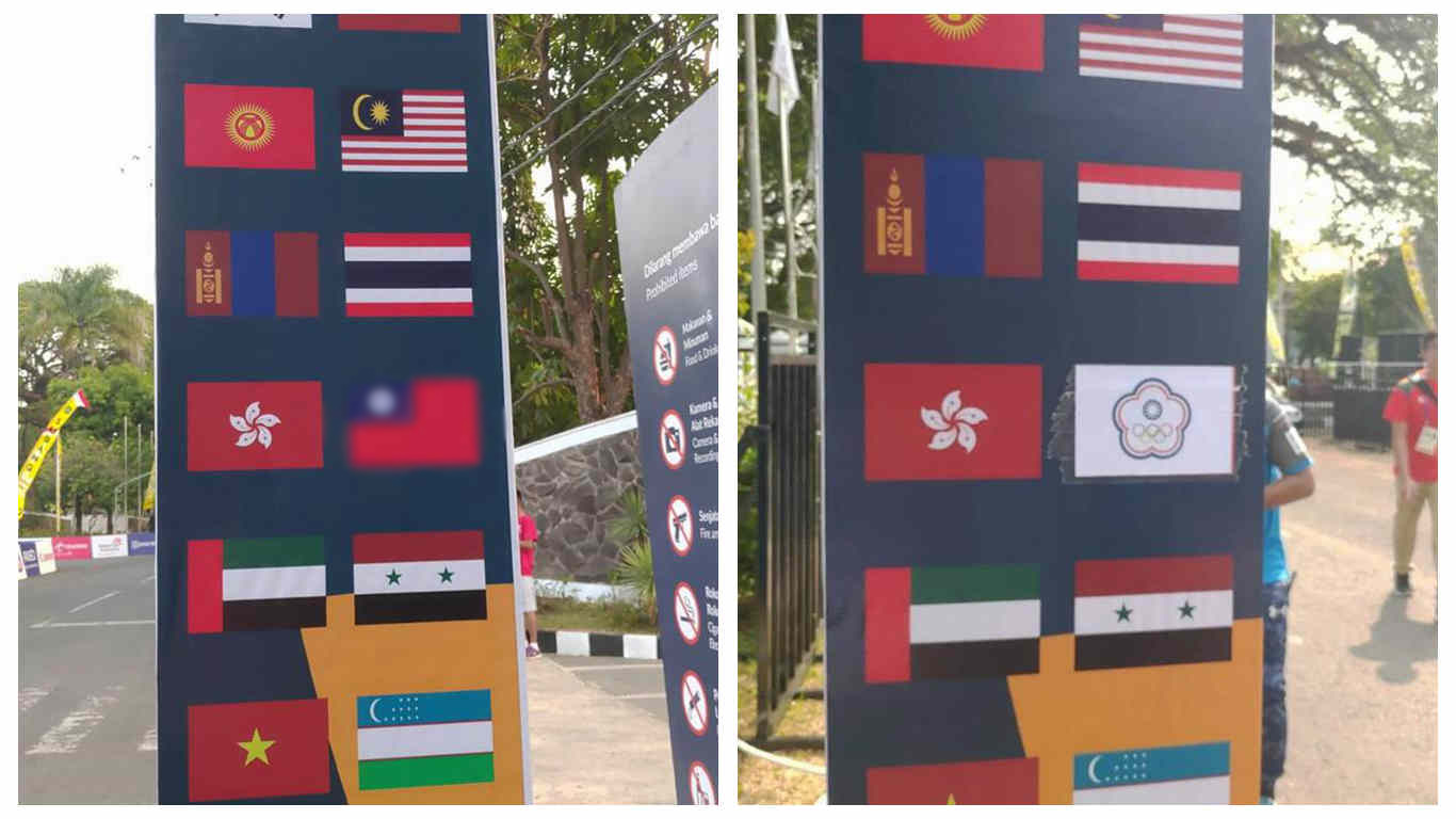 国民党党旗和台湾旗图片