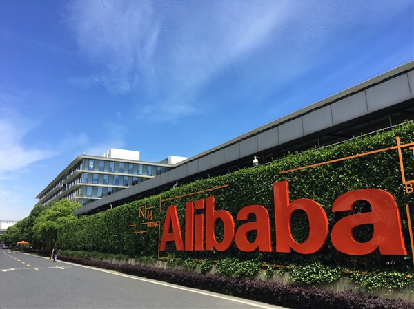 阿里员工患急性白血病去世自如下架全国九城全部首次出租房源