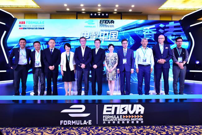 ABB国际汽联电动方程式锦标赛中国战略发布会