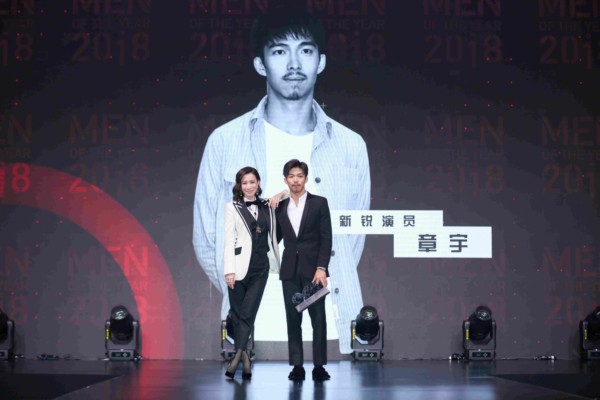 2018智族GQ年度人物盛典现场（图片来源：品牌提供）