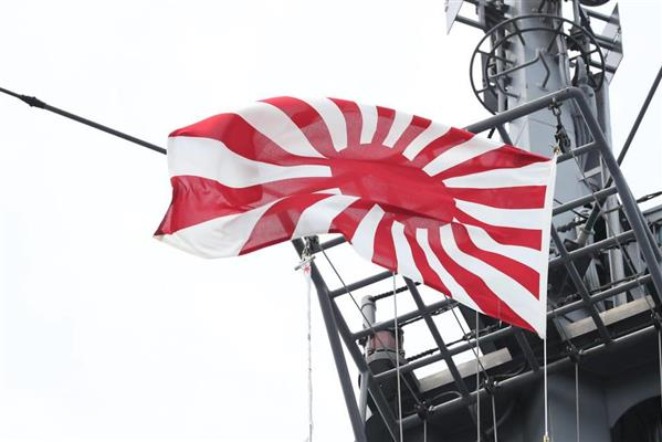 拒绝韩方要求日本坚持挂 旭日旗 参加韩国阅舰式 欧洲头条 新欧洲华人新闻网