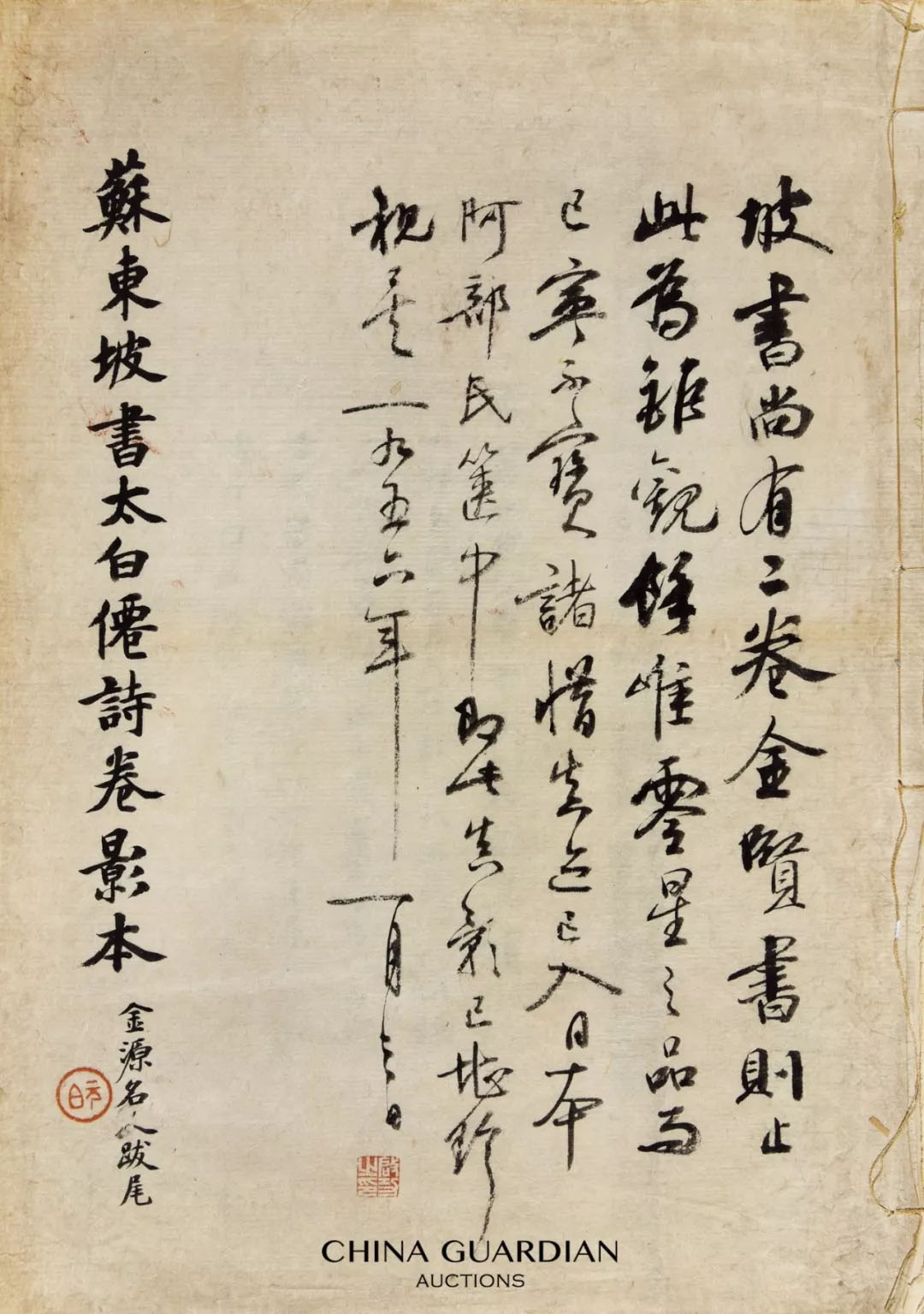未命名 2IKmwn5fAK8EqekwiCQlvkK5906xKj7NNS5DLkbp.jpg