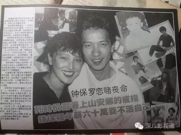 但事实上,钟保罗众多绯闻女友名单中,并没有蓝洁瑛.