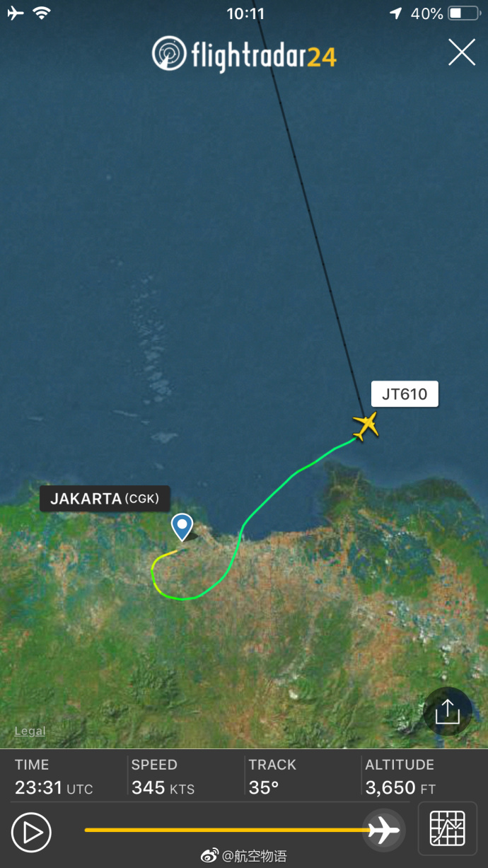 印尼狮航一架雅加达飞邦加槟港航班坠毁，机上或搭载188人