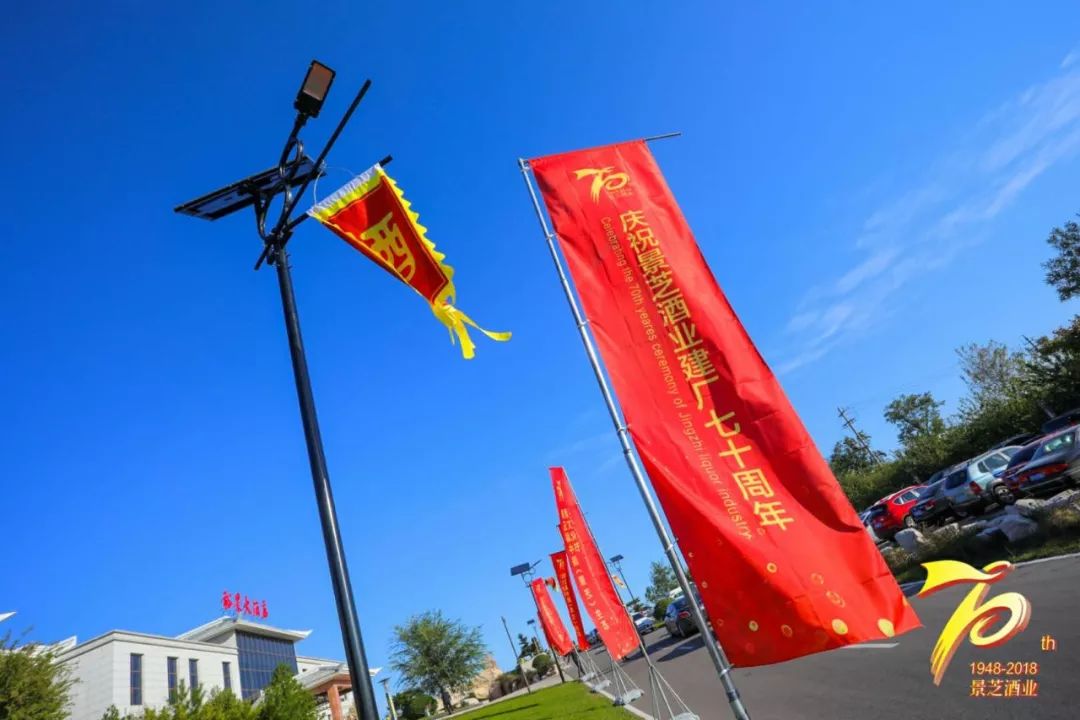 齐鲁酒地的酒元素有哪些?