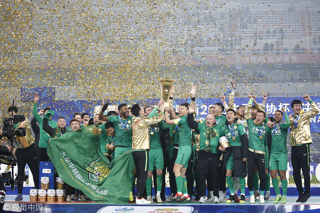北京国安夺冠赛后庆祝瞬间