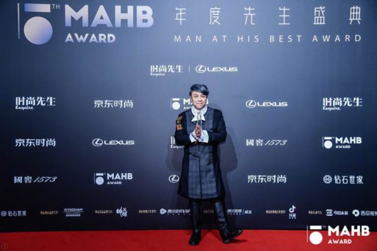 为时代风云加冕第十五届MAHB年度先生盛典礼至京城 为时代风云加冕第十五届MAHB年度先生盛典礼至京城