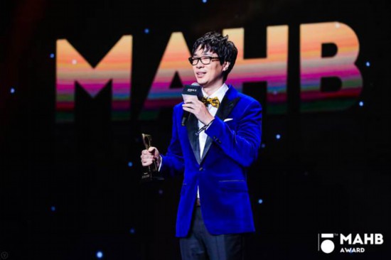 为时代风云加冕第十五届MAHB年度先生盛典礼至京城 为时代风云加冕第十五届MAHB年度先生盛典礼至京城