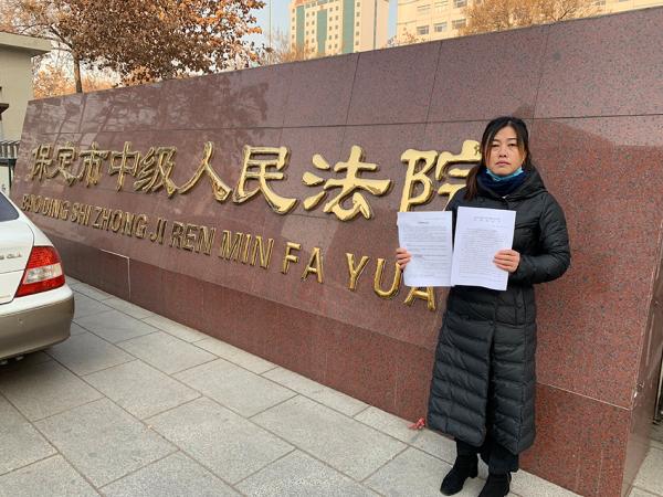 12月14日,田丰妻子在代理律师陪同下前往河北省保定中级人民法院递交