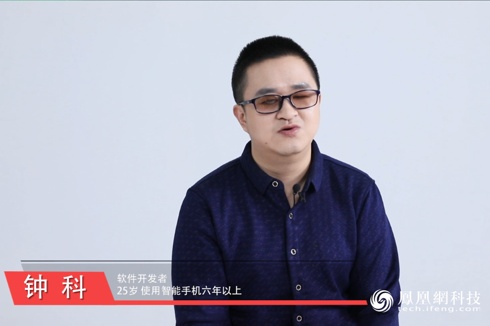 软件开发者钟科