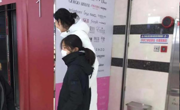 体育