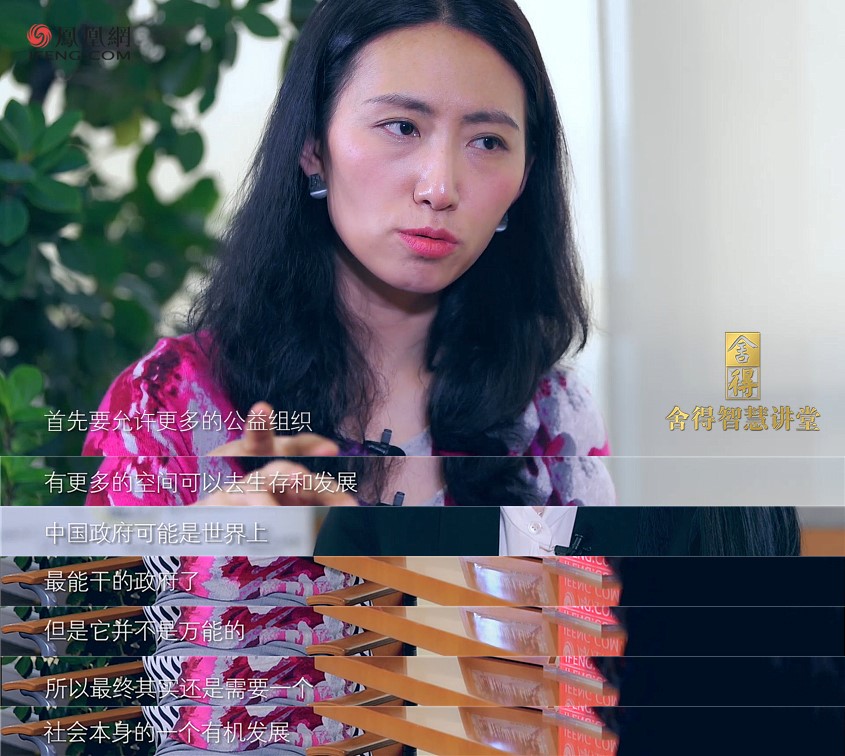 李一诺:有时公益让人“灰头土脸”,但这比女神来的真实 _凤凰网