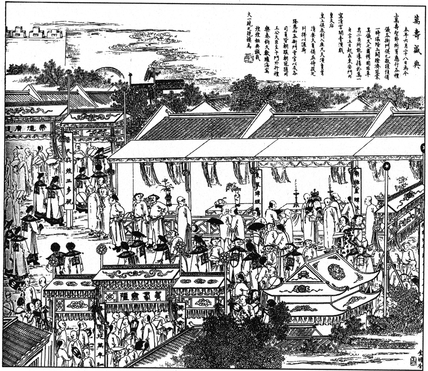 左图右史：晚清画报里的历史现场_凤凰网