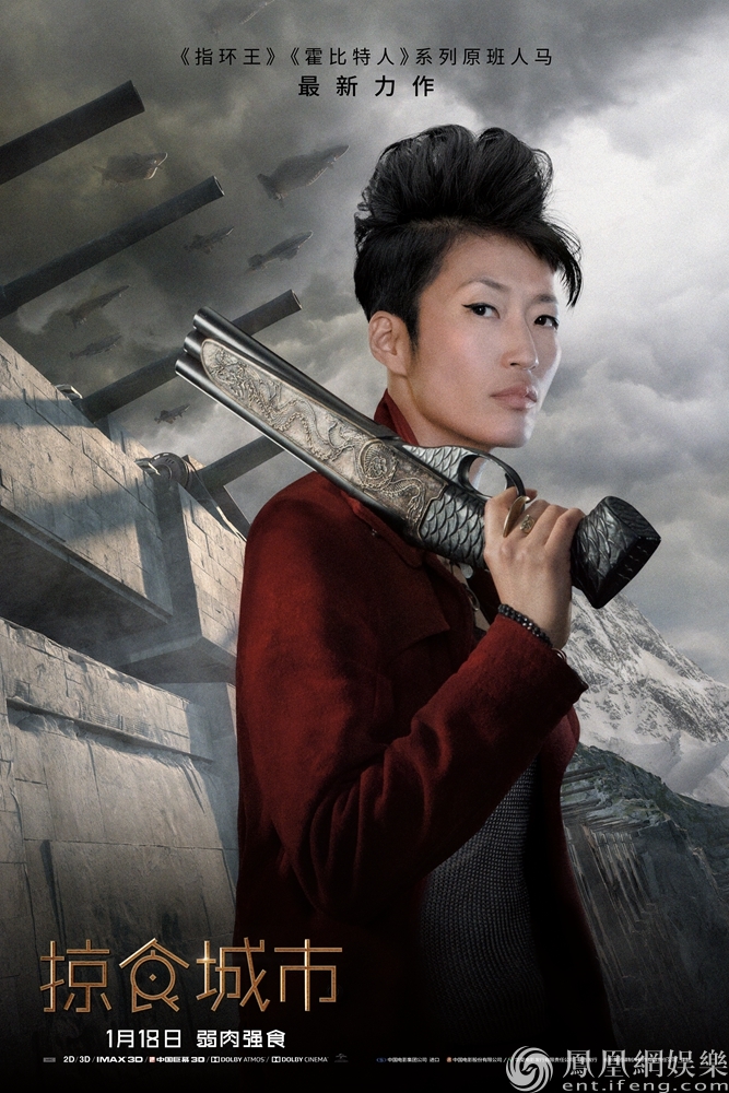  亚裔攻气女王杀到好莱坞 智海演绎《掠食城市》女英雄图2