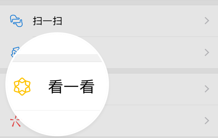 易会满履新证监会主席，传奇经历创造多项传奇纪录