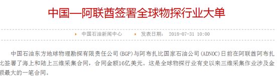 欧美发达国家躺超日本!打破东亚"地狱模式"靠中国