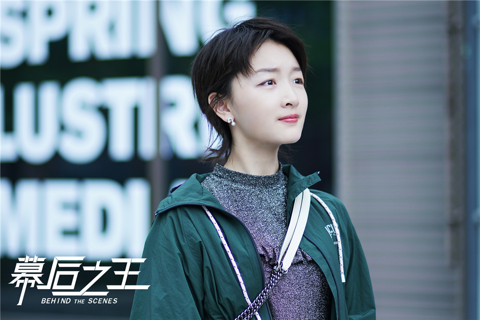 幕后之王