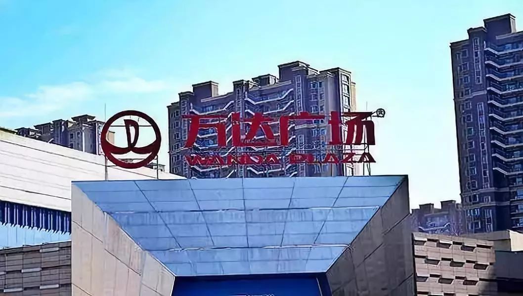万达再启卖卖卖模式,王健林下一个会卖谁?(图)