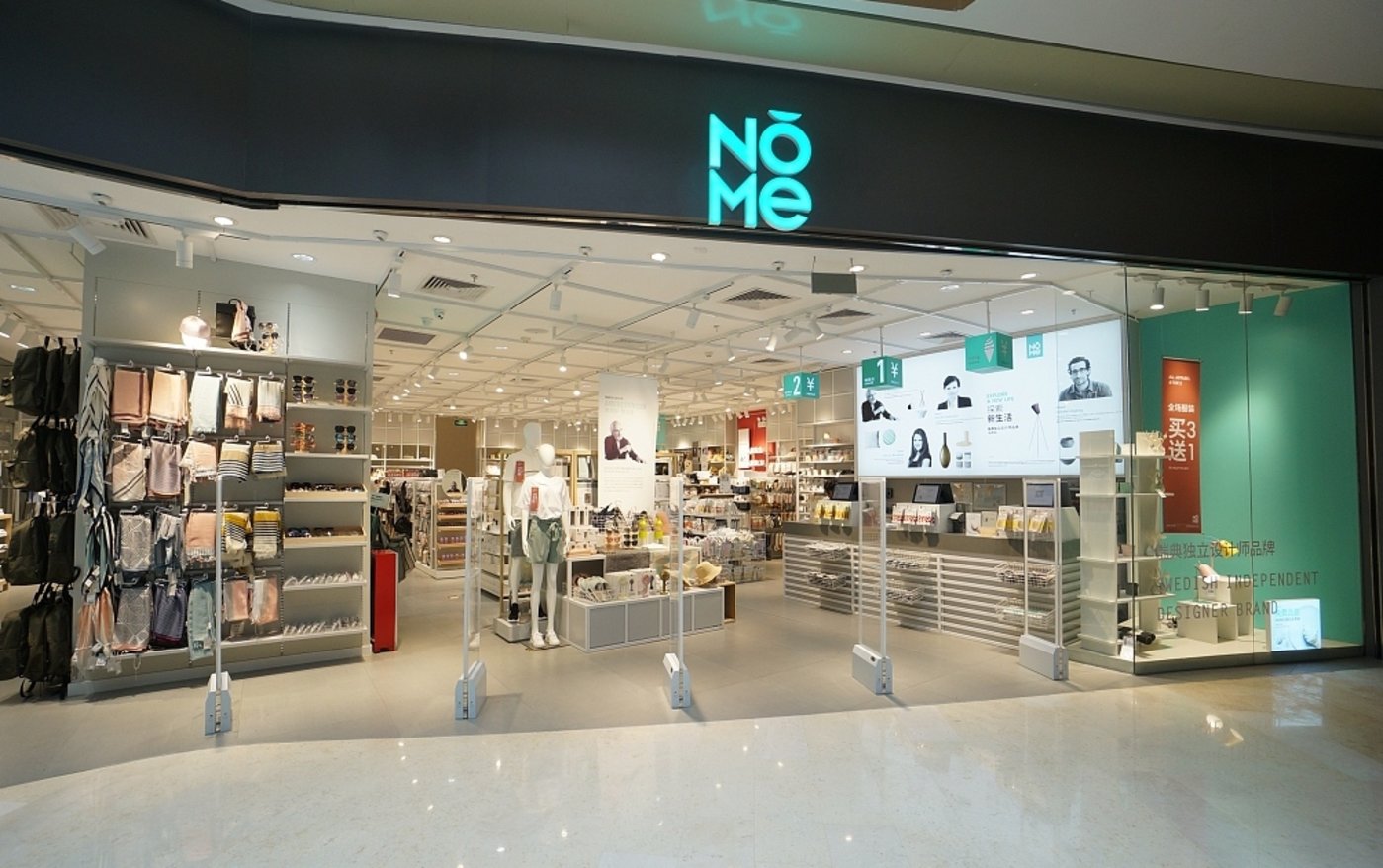 而我最近在万科里购物中心,看到了nome这样的家居品牌,就是采用了这样
