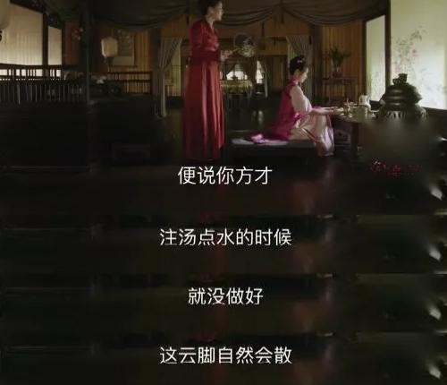 《知否》终迎大结局，剧中的茶道美学你可知？