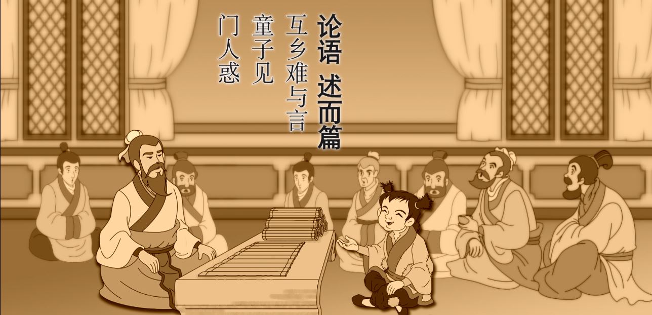 一种说法|不问出身 孔子教学生只看一个标准_凤凰网