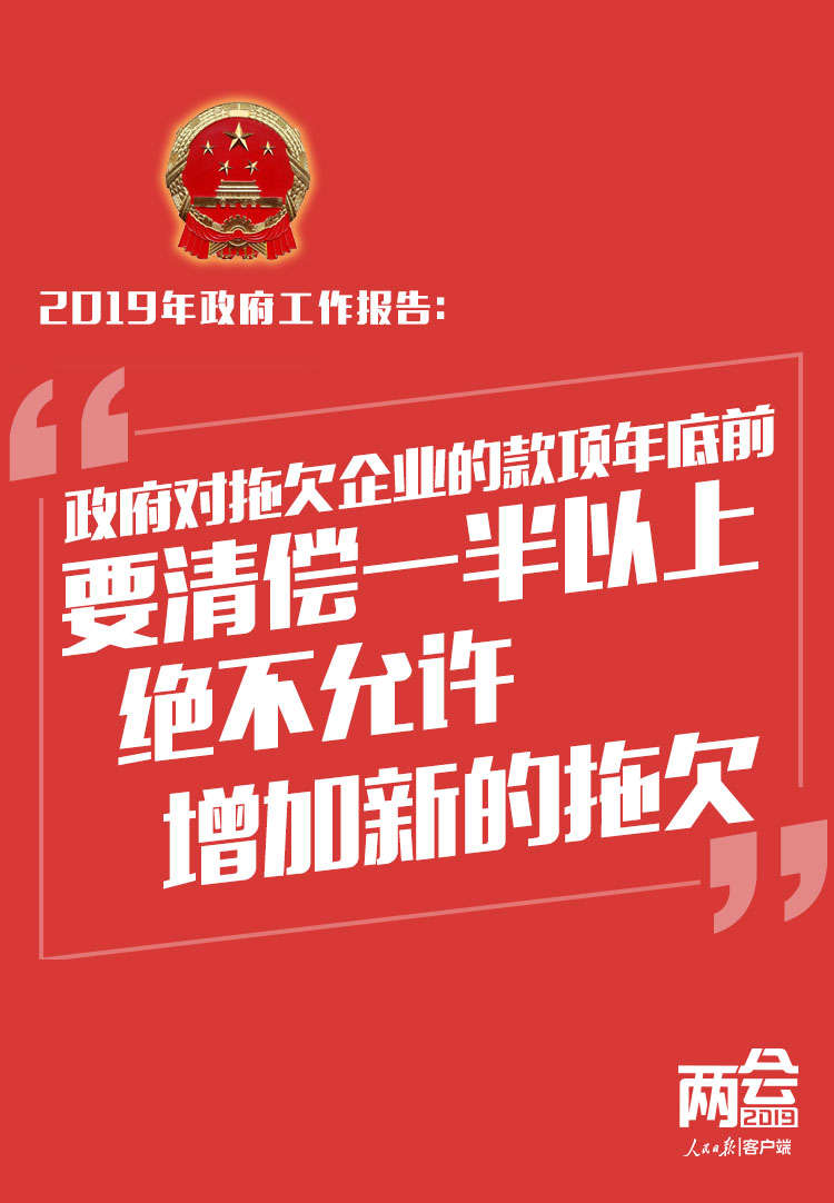 邮递员汇报工作猜成语_邮递员工作图片(2)