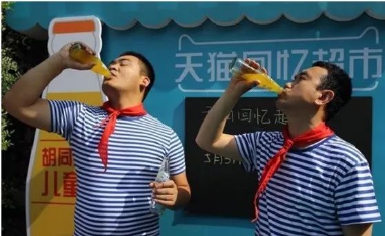 喝北冰洋回忆童年