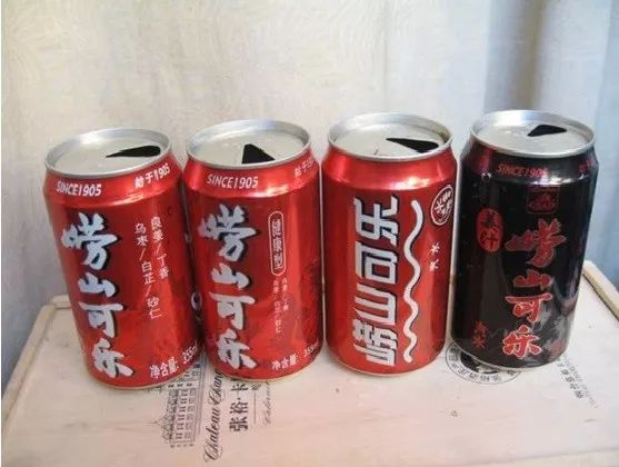 崂山可乐