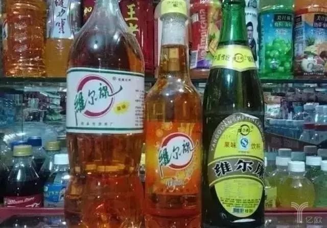 维尔康汽水