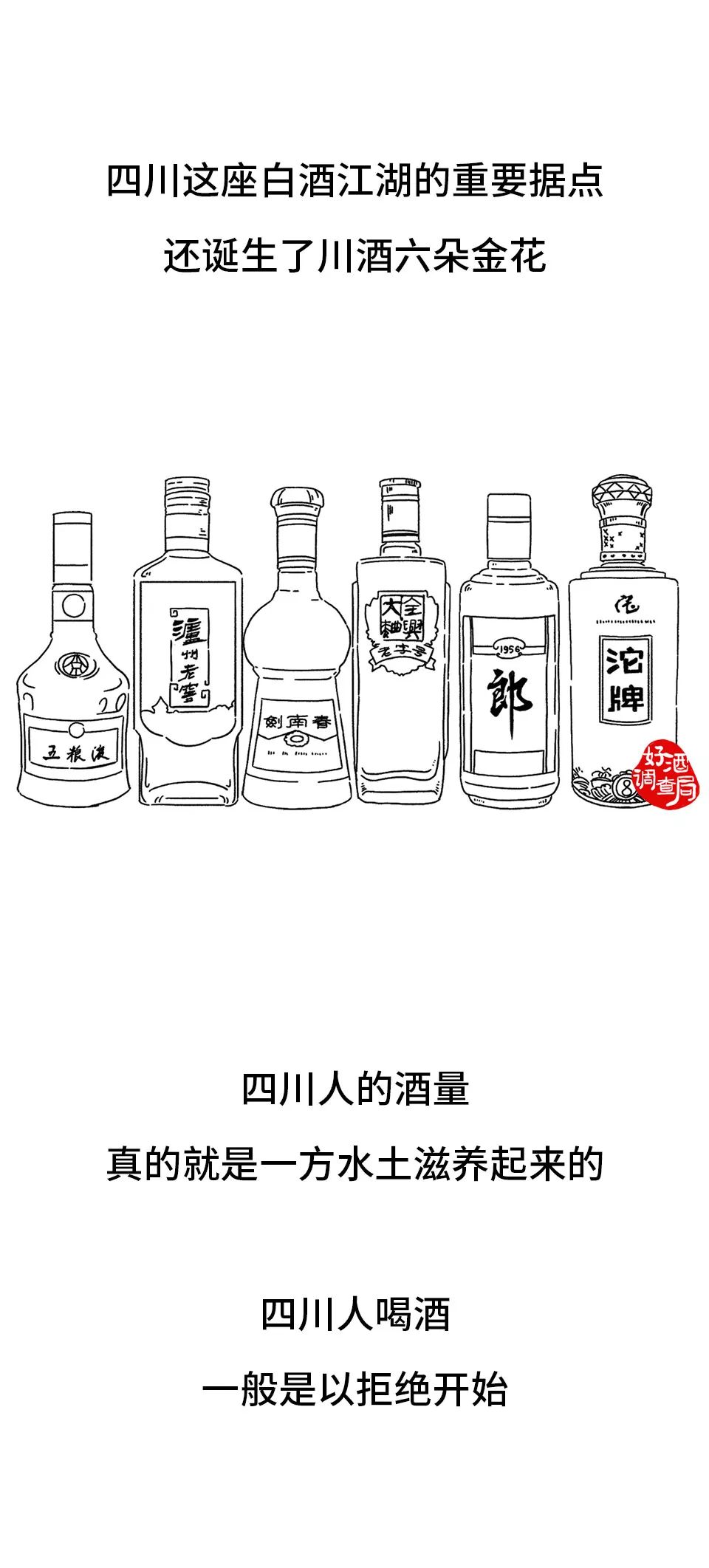 啤酒销量人均_啤酒图片真实
