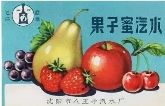 八王寺汽水的老包装，左上角为“金铎”商标