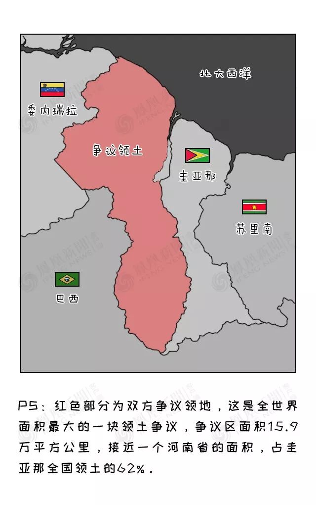 二流国家当棋子,三流国家做棋盘,委内瑞拉:都做过