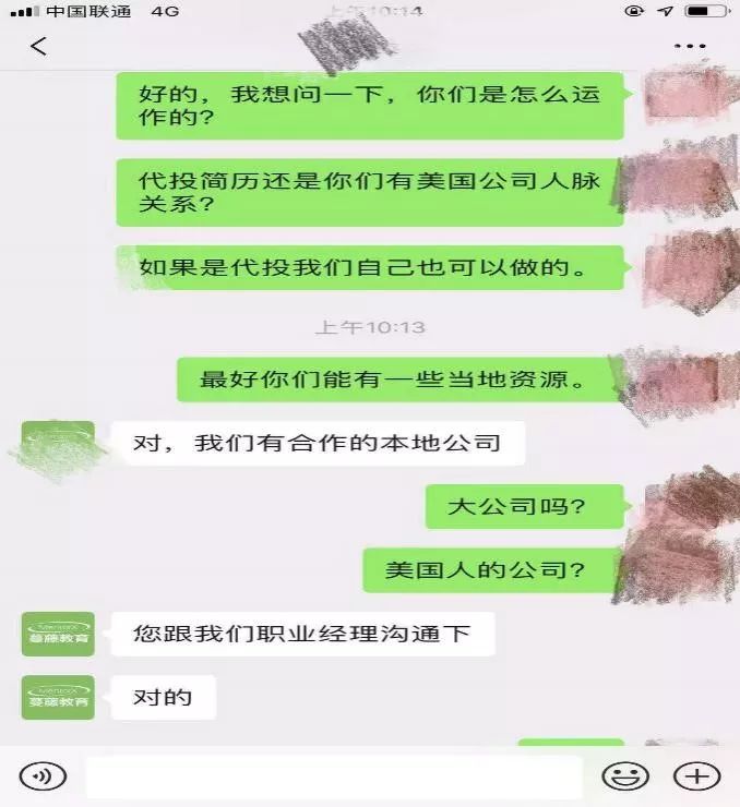 "美国骗局":36万中国留学生欲望与138亿美元迷茫
