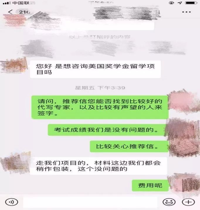 "美国骗局":36万中国留学生欲望与138亿美元迷茫