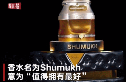 868万的香水买不起 这5款香氛照样有颜有品 凤凰网