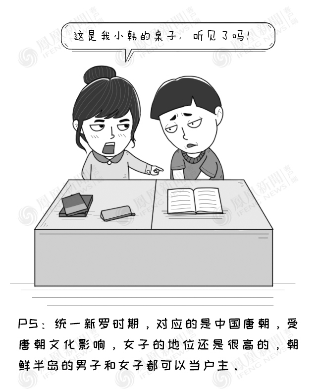 “胜利门”只是引子,韩国女性不满歧视已经很久了
