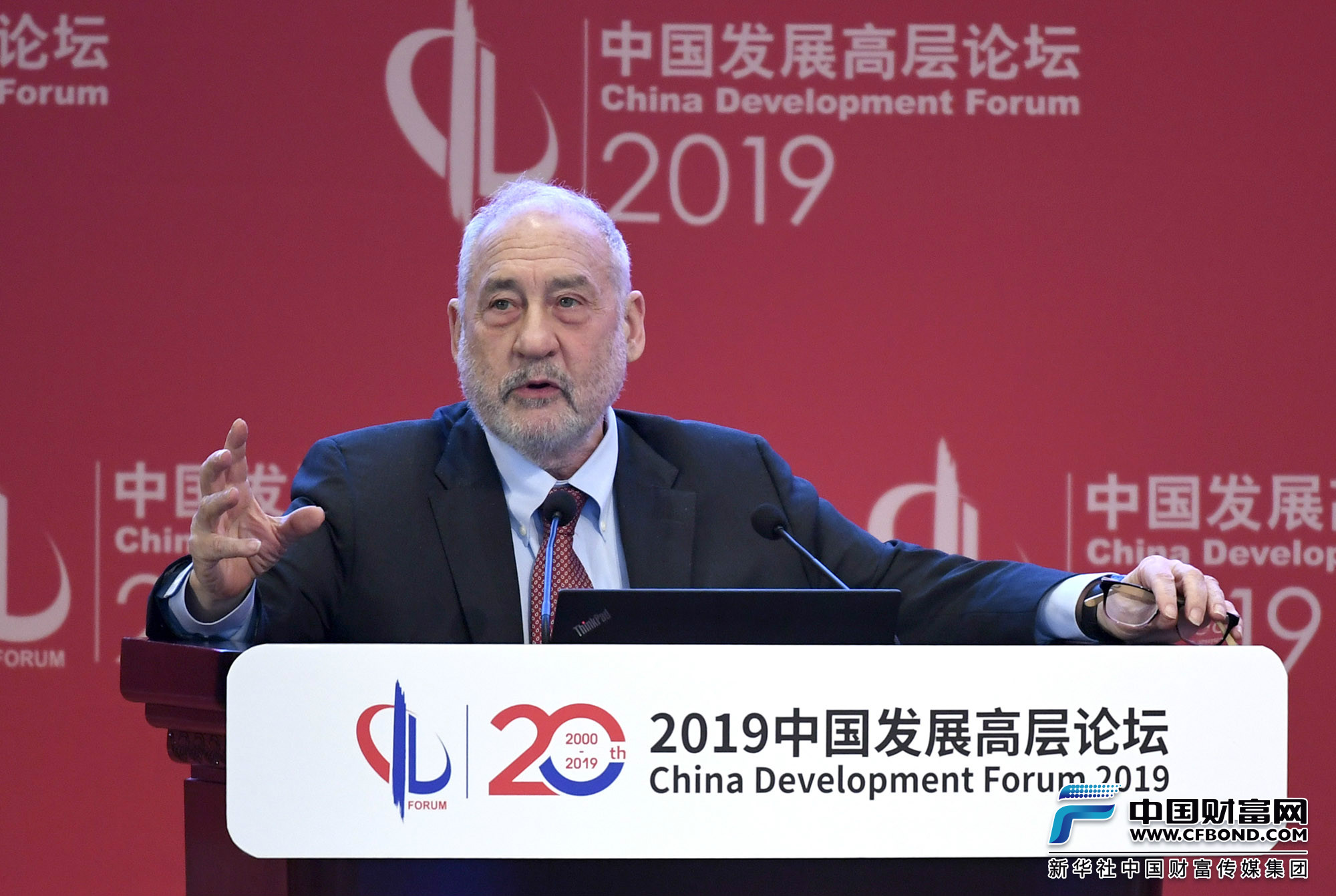 诺奖得主:中国应尽量减少房地产投资 关注制造业